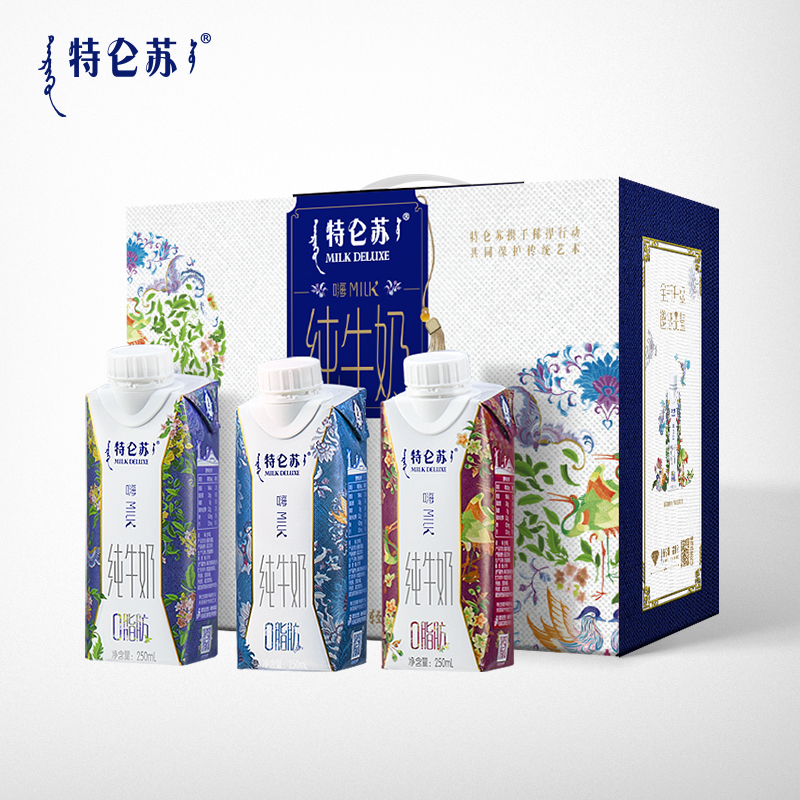 特仑苏嗨Milk脱脂纯牛奶京绣250ml*10包