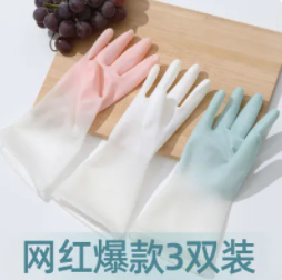 5.9元包邮！乳胶手套快拍❸双