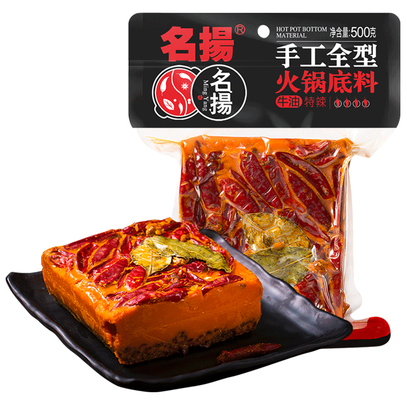 【名扬】牛油麻辣火锅底料500g