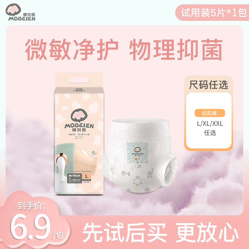 J东热销产品汇总20点档更新2023/05/20
