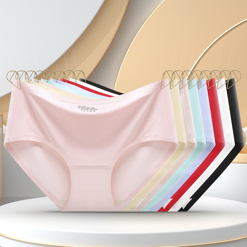 【3条装】俞兆林冰丝款无痕内裤