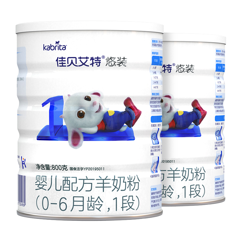 佳贝艾特羊奶粉悠装1段800g*2罐