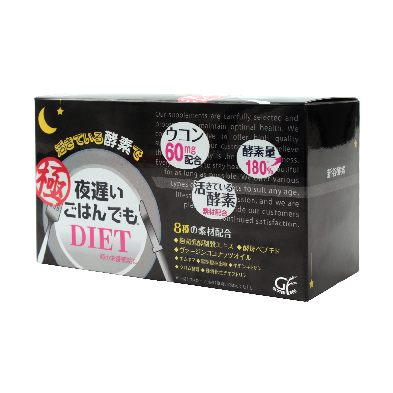 新谷酵素黑金版植物酵素30包