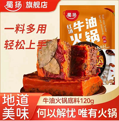 7.9元包邮！蜀扬 火锅底料 120g*3包