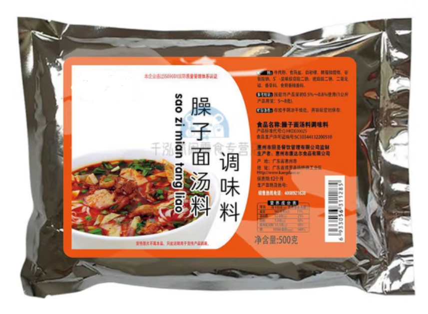 2026臊子面料包十大品牌排行榜，臊子面料包推荐