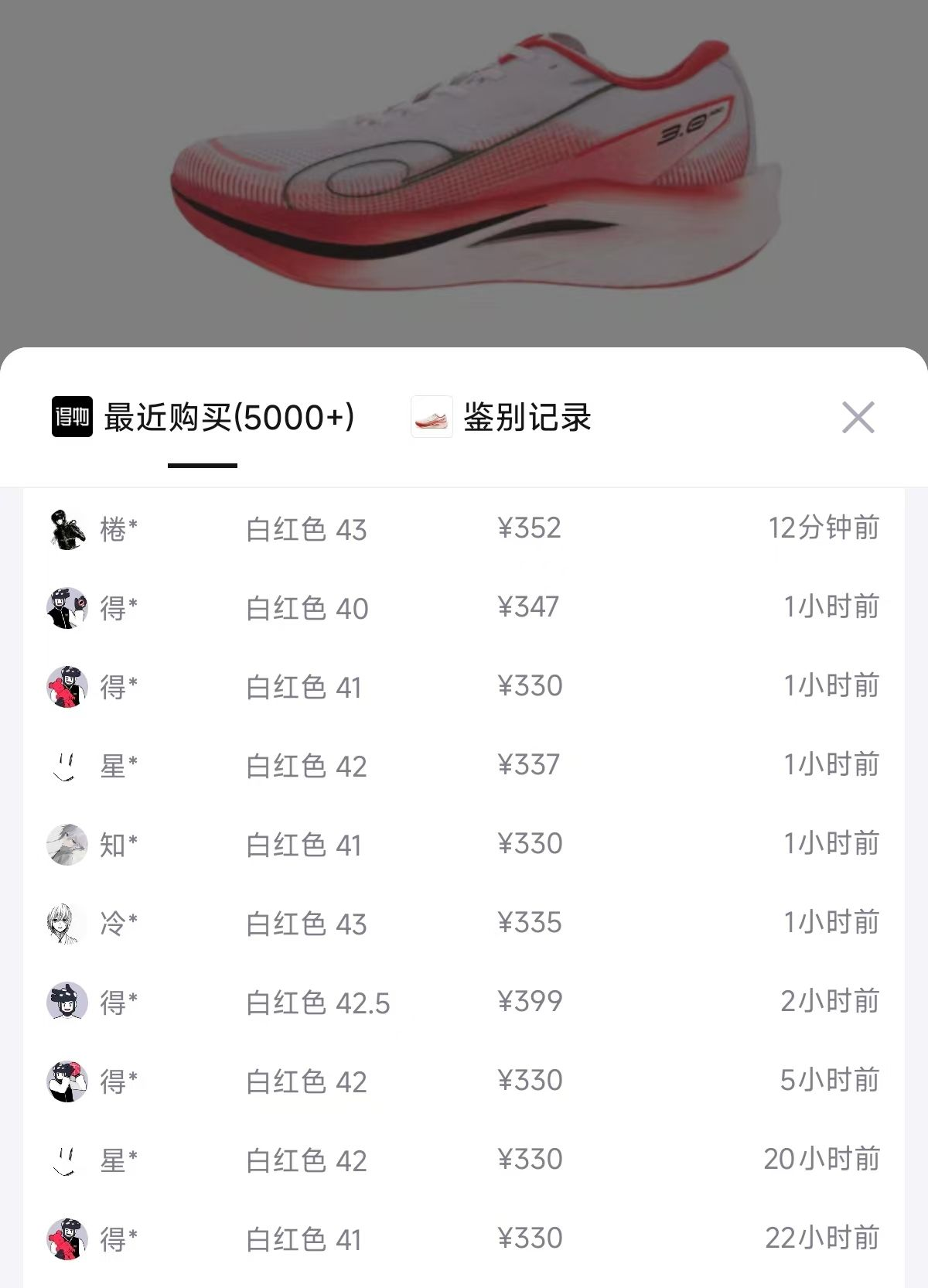 乔丹强风3PRO运动鞋，购物金到手价246元