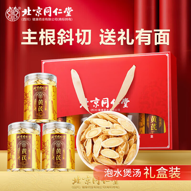 J东热销产品汇总02点档更新2026/04/20