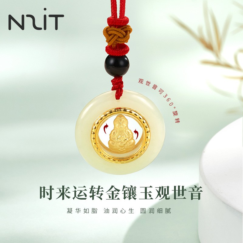 【漏洞价69元】N2IT金镶玉镶和田玉 观音佛项链