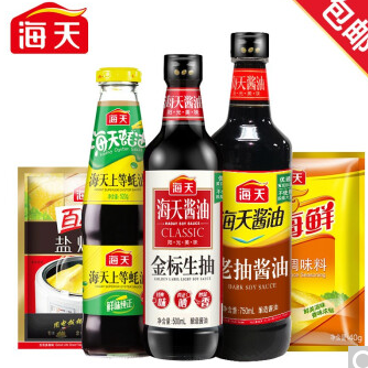 17.9元包邮！海天 调味料组合5件套