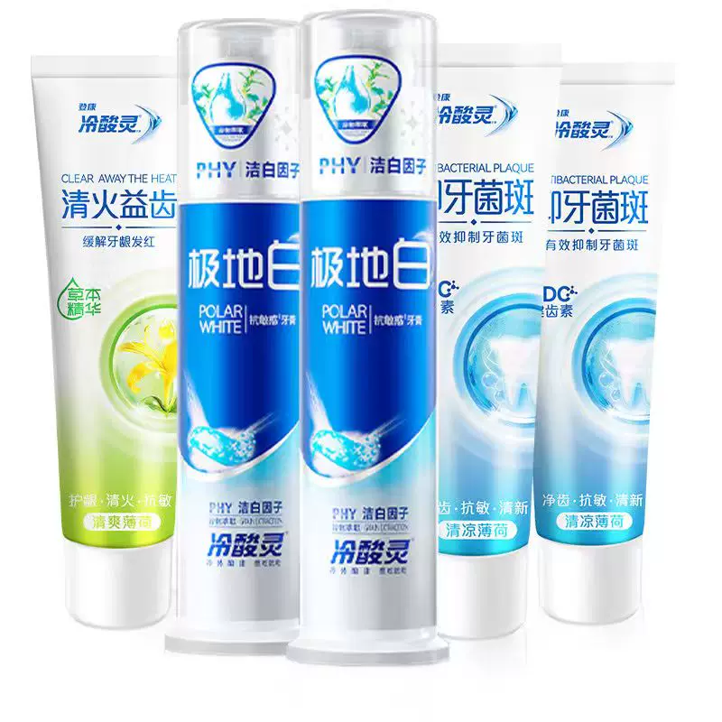 冷酸灵极地白牙膏9件套