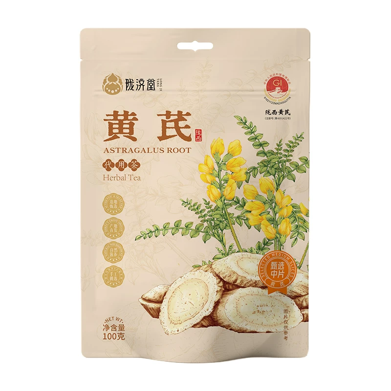 陇济堂黄芪切片大片干净无杂家用煲汤泡茶泡水袋装切片状原切片材