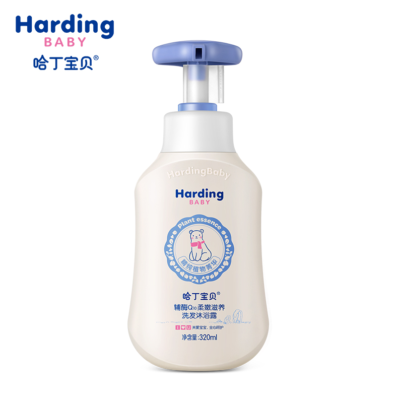 【可签到】哈丁宝贝婴儿洗沐二和一220ml