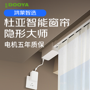 京东 鸿蒙智选重磅上新 晒单用户送30元红包