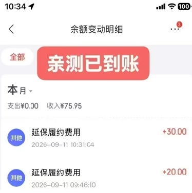 有京东津贴的商品，按照贴里方法去进行就可以