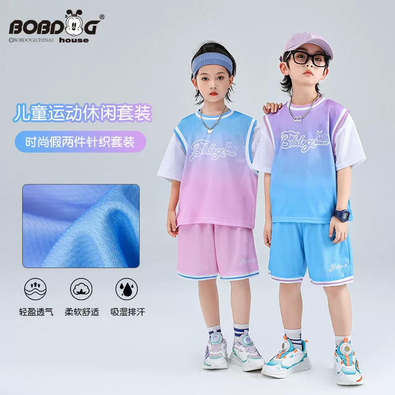 【拍两套】巴布豆儿童户外运动服