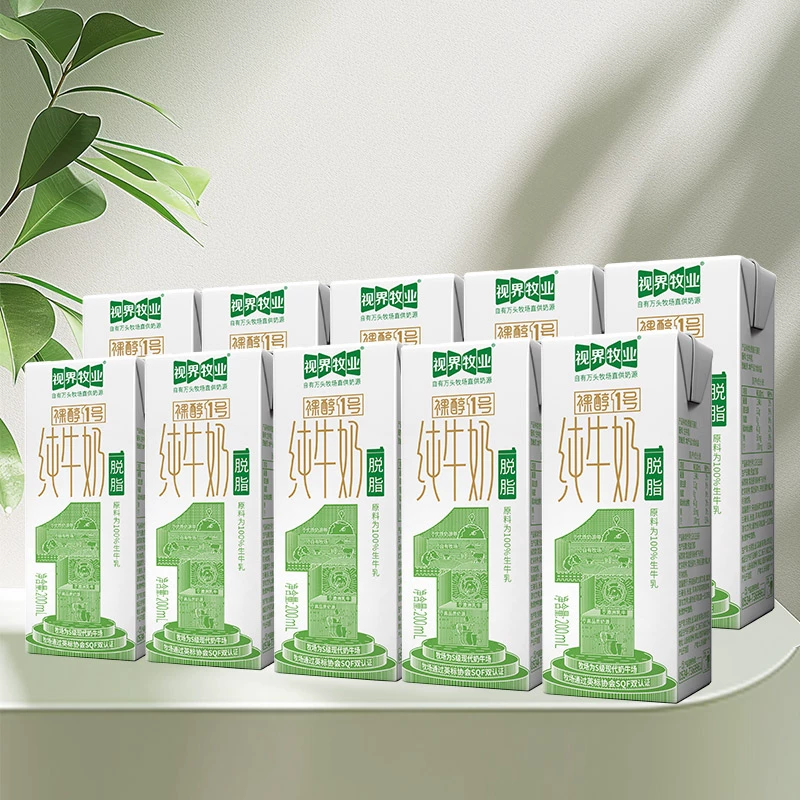 视界牧业脱脂纯牛奶200ml*10盒