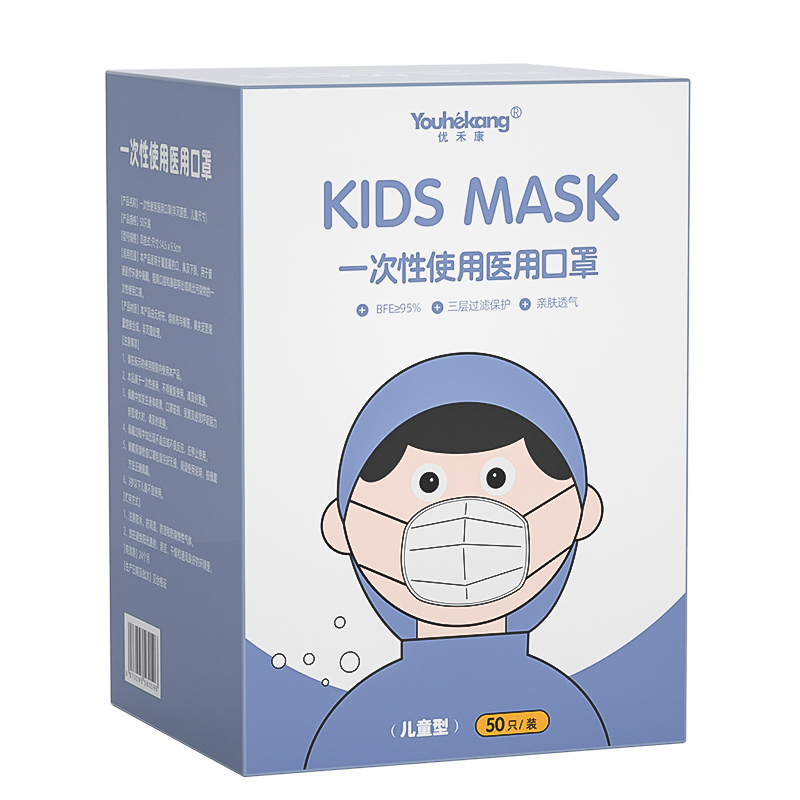 优禾康儿童口罩一次性医疗口罩50只