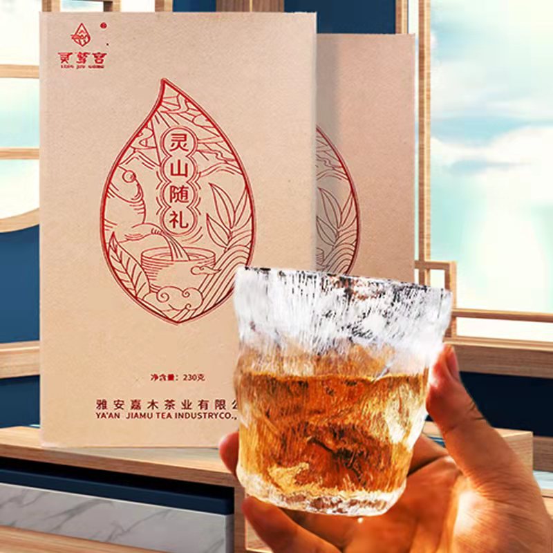 【带小黑盒】灵鹫宫牌灵山随礼砖茶