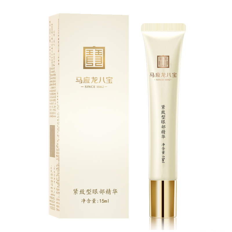 马应龙八宝~熬夜眼部精华液15ml