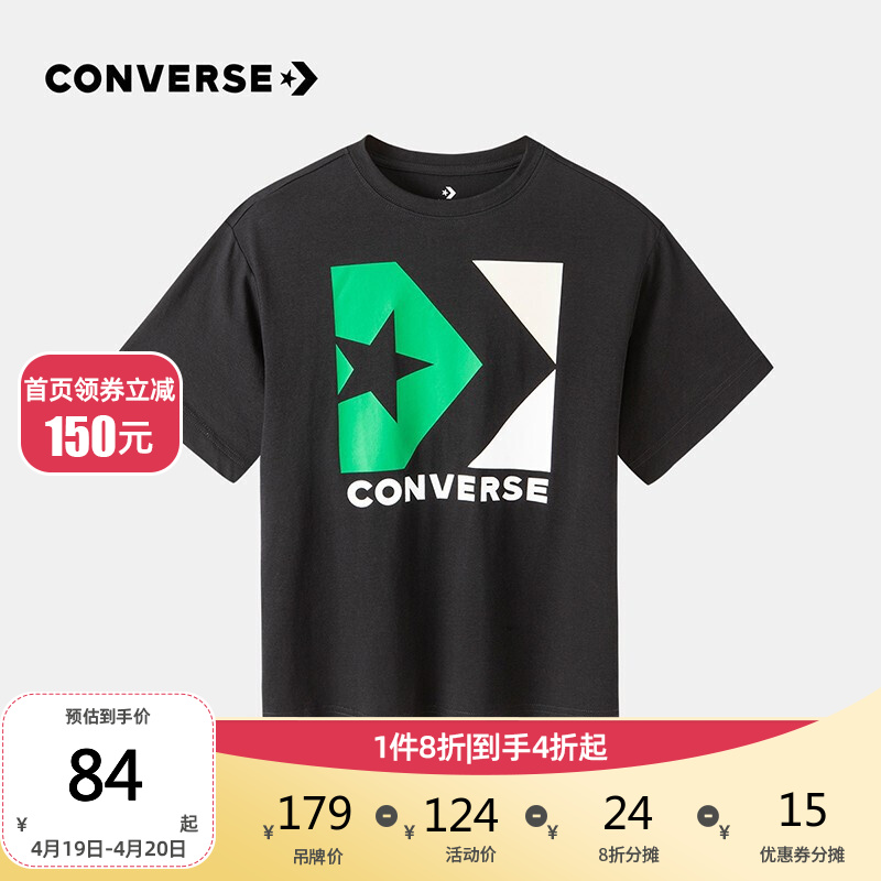 【JD旗舰店】Converse 匡威儿童装 男童纯棉短袖t恤