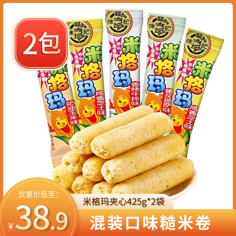 徐福记 米格玛 夹心米果卷425g*2袋