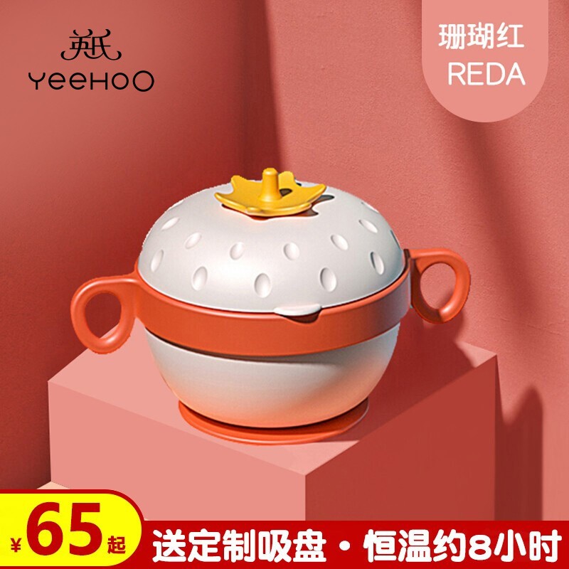 J东热销产品汇总20点档更新2023/08/29