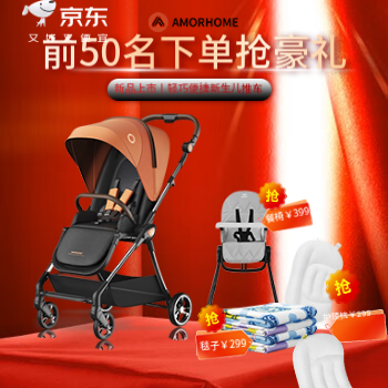 京东 童车童床am推车 享好礼