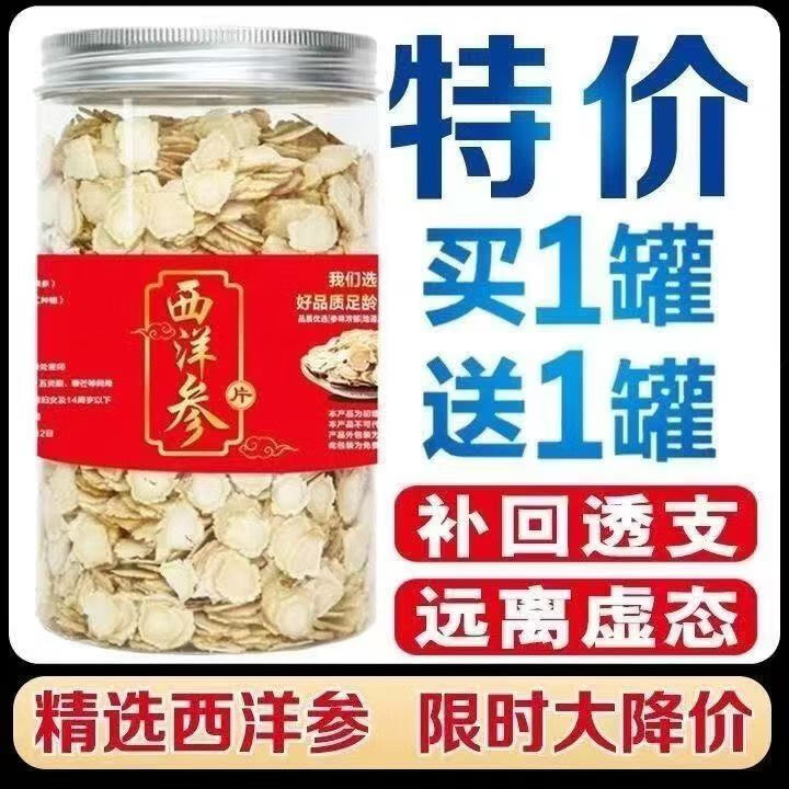 J东热销产品汇总08点档更新2025/06/29