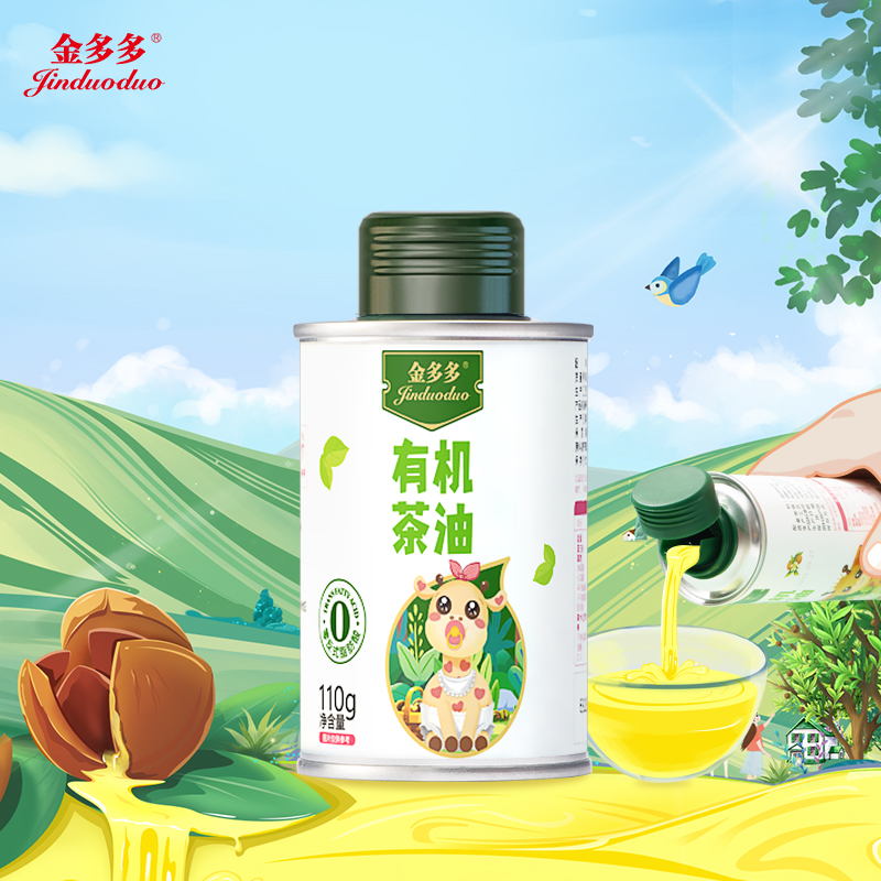 【金多多】低温冷榨有机辅食山茶油礼盒装