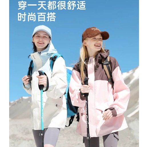67.8元！ohsunny 情侣款三防软壳衣美拉德冲锋衣