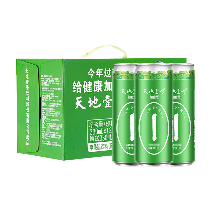 J东热销产品汇总08点档更新2024/03/09