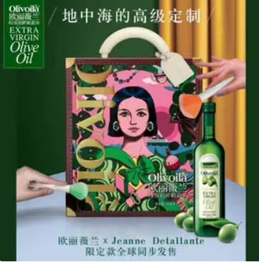 【新低价】69.9元包邮！欧丽薇兰 限定款 特级初榨橄榄油750ML*2精装礼盒