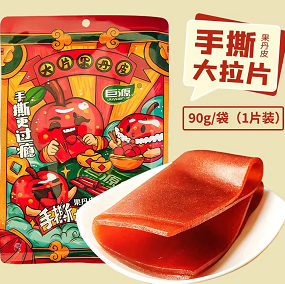 16.9元包邮！手撕山楂片果丹皮90g*10袋