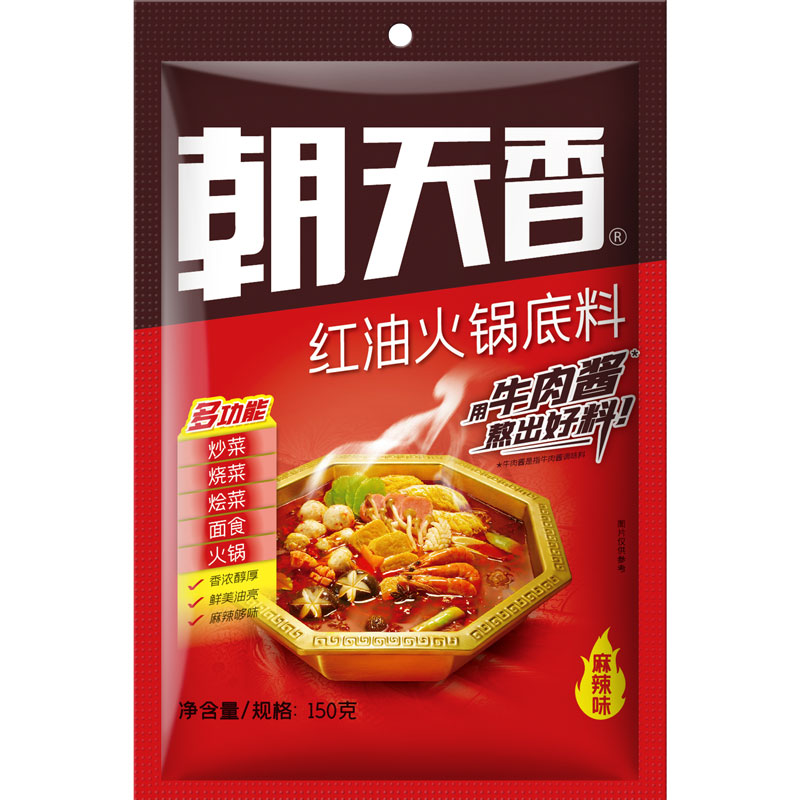 【朝天香】牛油火锅料袋装150g
