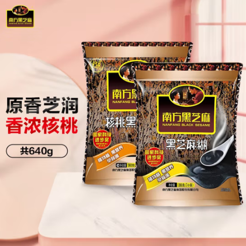 15.9元包邮！南方黑芝麻  原味+核桃味640g组合