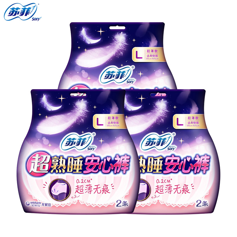 苏菲卫生巾安心裤6片批发组合装