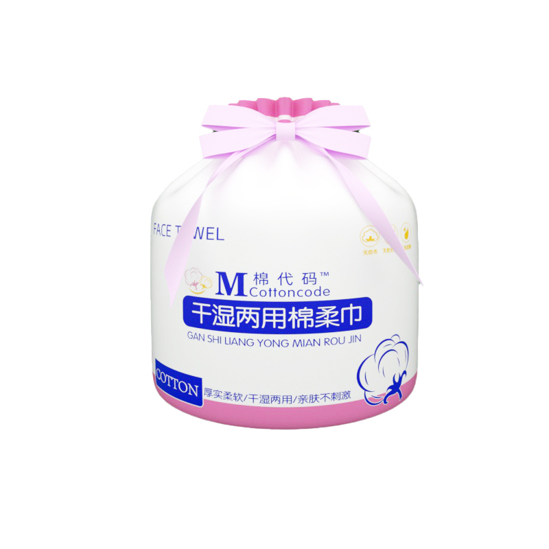 【可签到】一次性加厚纯棉洗脸巾1包