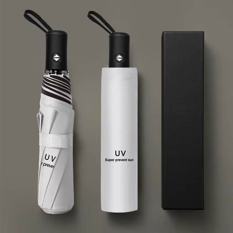 UV晴雨两用折叠太阳伞