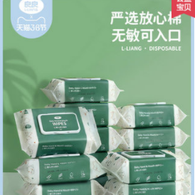 19.9元包邮！良良 婴儿手口专用湿巾 80抽*5包