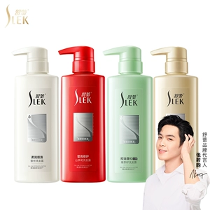 【明星同款】舒蕾山茶花修护洗发水柔顺护发洗发露官方品牌正品