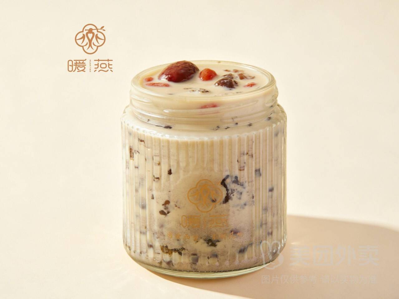 暖燕红豆桃胶呵护饮兑换券，券后价仅需18.80元
