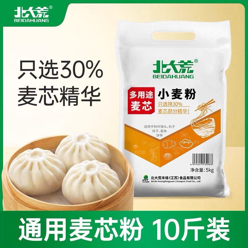 北大荒家用中筋面粉10斤装