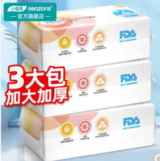 7.9元包邮！小植家加厚一次性洗脸巾 50抽*3包