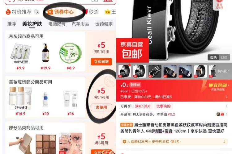 男士腰带自动扣皮带仅0.01元！5月1日-5日限时抢购