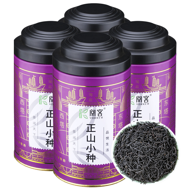 可签到！铁罐正山红茶小种125G