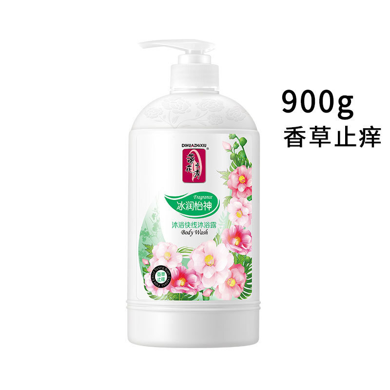 蒂花之秀家庭装沐浴清洁留香两瓶装