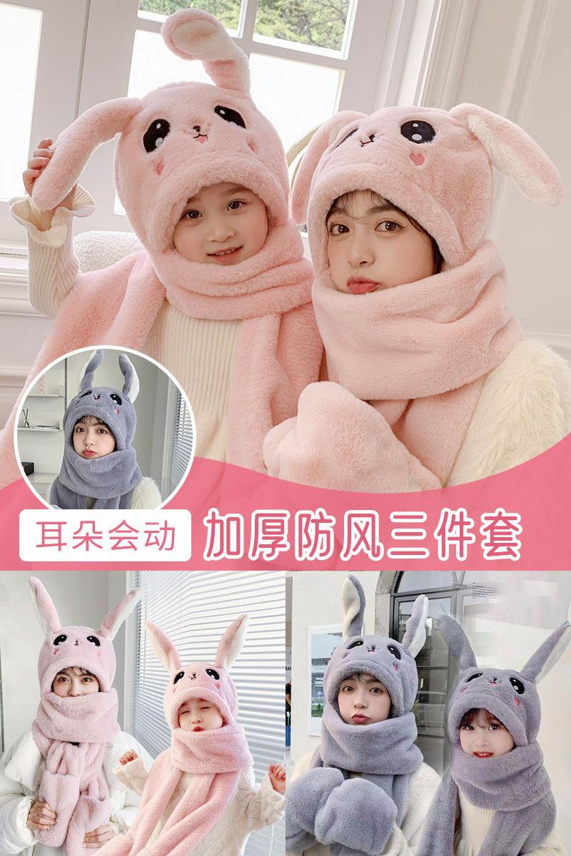 17.8元包邮！小熊毛绒保暖一体式围巾连帽