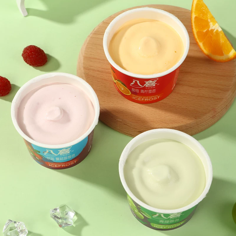 【淘秒】八喜经典60g*6+雪芭65g*3+珍品65g*6+支棒45g*4 共19件