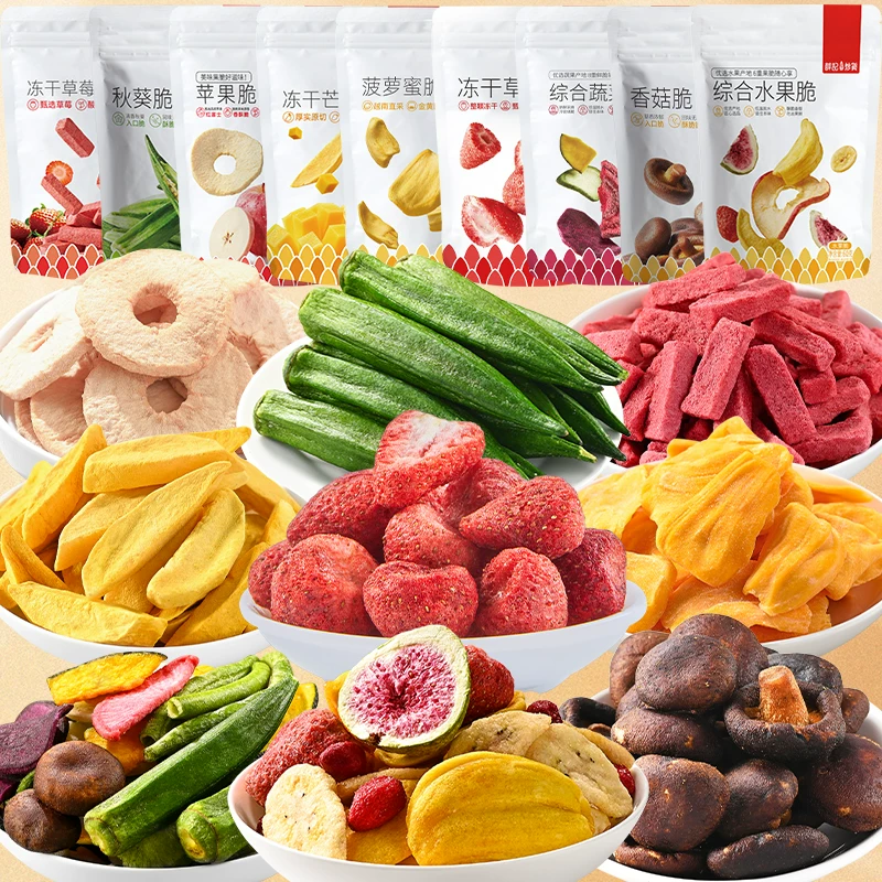 （大水）薛记炒货冻干果蔬脆任选3件