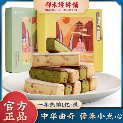 PDD热销产品汇总14点档更新2023/10/17